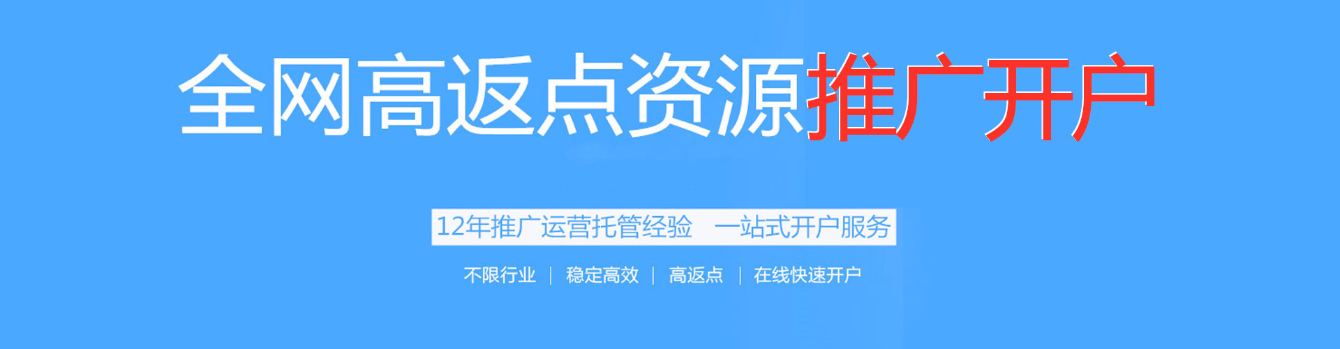 南康sem代理